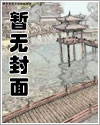 织爱游戏演员表